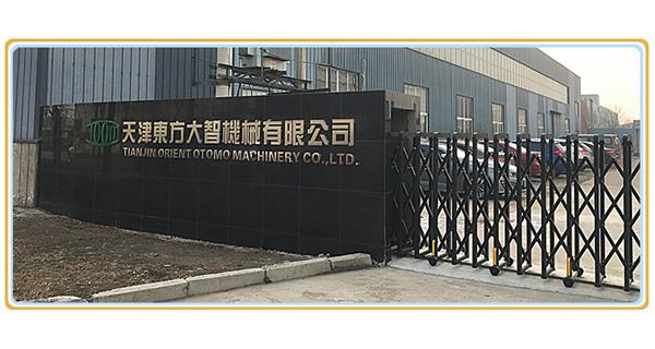 熱烈慶祝天津東方大智機械有限公司官網改版上線！